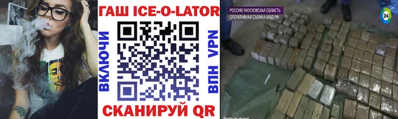 Где найти наркотики Белебей СК  Cocaine  МЕФ  Каннабис  ГАШИШ 