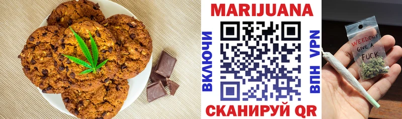 Еда ТГК конопля  mega маркетплейс  Белебей 