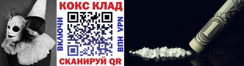 Кокаин Перу  ссылка на мегу   Белебей  наркошоп 