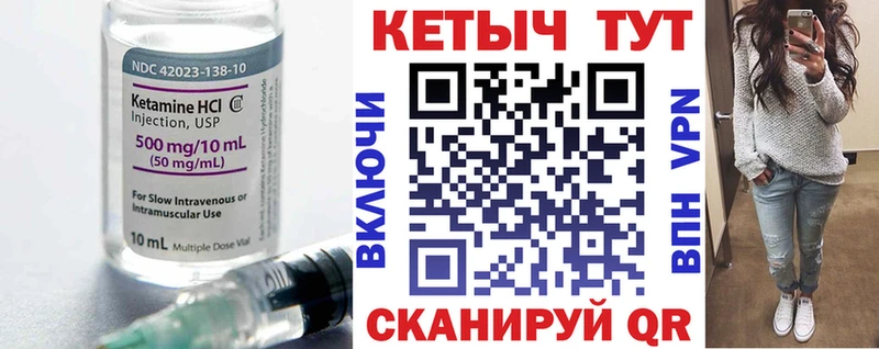 дарнет шоп Белебей КЕТАМИН ketamine