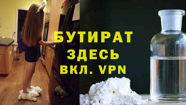 PSILOCYBIN Аркадак