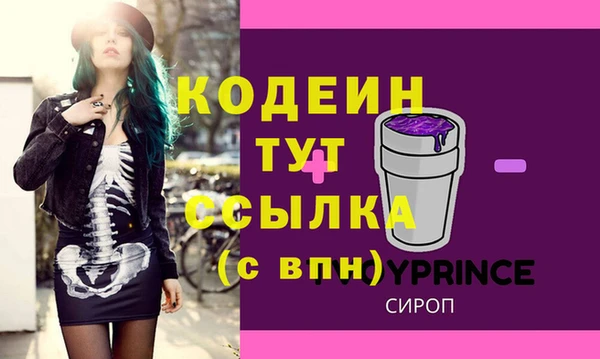 мяу мяу мука Арсеньев