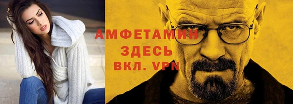 гидра Армянск