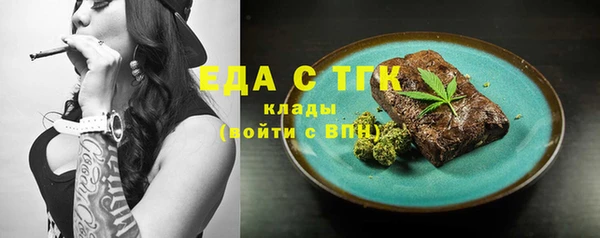 PSILOCYBIN Аркадак