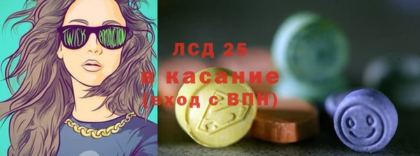 гидра Армянск