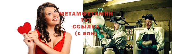 мяу мяу мука Арсеньев