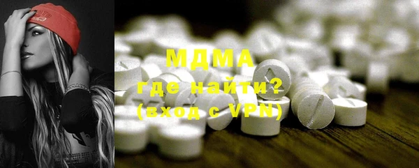 мяу мяу мука Арсеньев