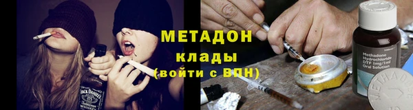 гидра Армянск
