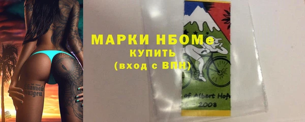 гидра Армянск