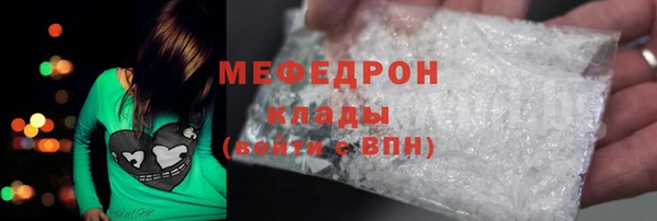 мяу мяу мука Арсеньев