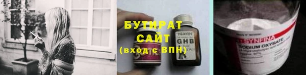 гидра Армянск