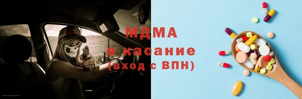 гидра Армянск