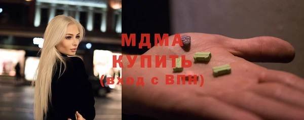 гидра Армянск
