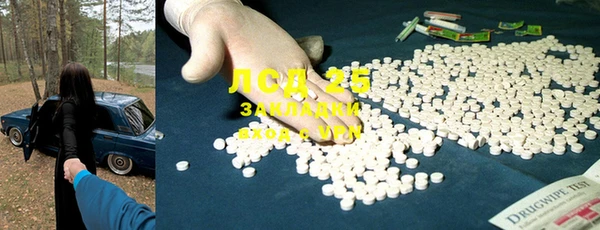 MESCALINE Ступино