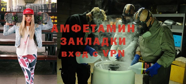 мяу мяу мука Арсеньев