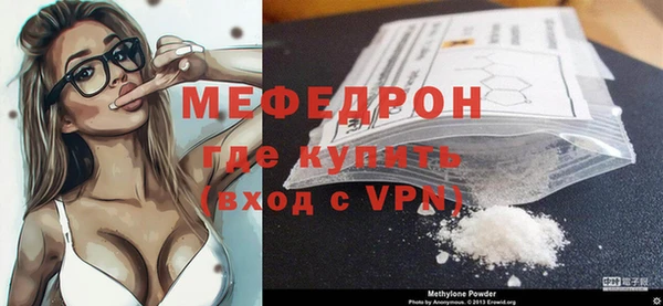 мяу мяу мука Арсеньев