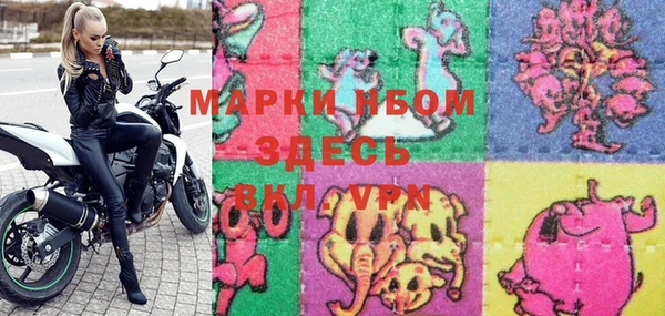 мяу мяу мука Арсеньев