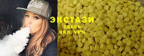 мяу мяу мука Арсеньев