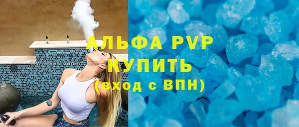 мяу мяу мука Арсеньев