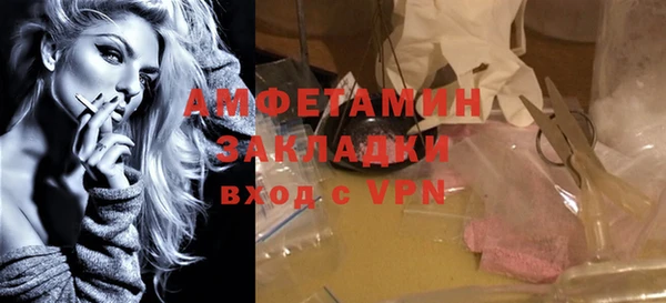 гидра Армянск