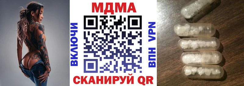 MDMA молли  даркнет сайт  Белебей 
