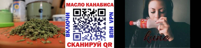 ТГК жижа  наркота  Белебей 