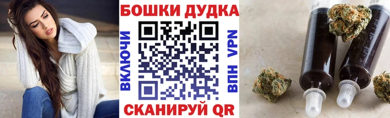 купить закладку Белебей Конопля Ganja
